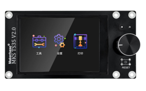 DISPLAY MKS TS35 V2.0 TOUCH image 2